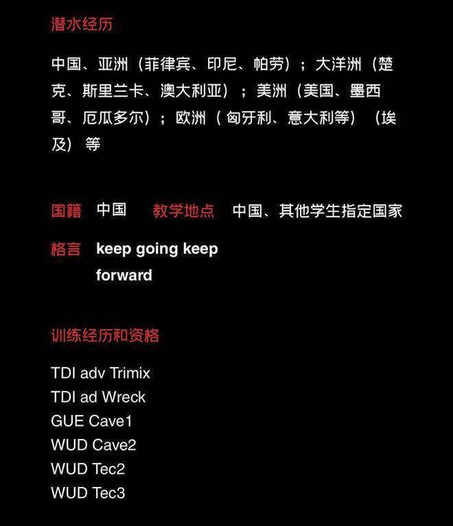 女洞穴潛水員失聯(lián)23天遺體被找到 其潛友送醫(yī)后身亡