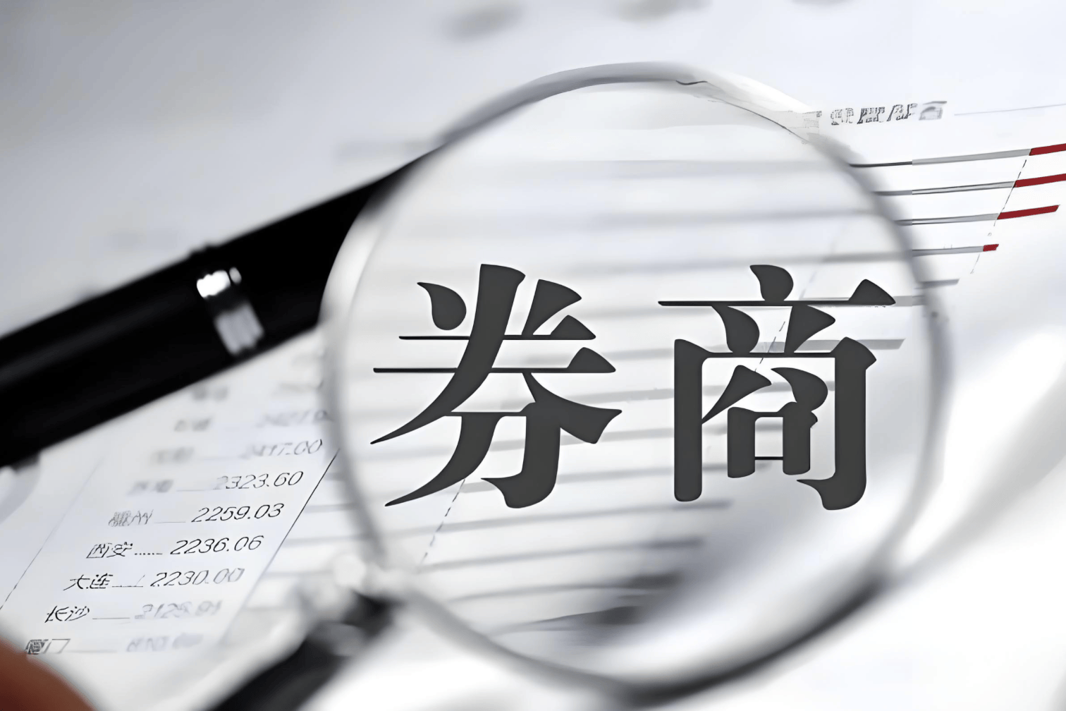 券商IPO業(yè)務(wù)回暖：23家券商合賺22億元，中信建投領(lǐng)跑、年內(nèi)募資近80億元