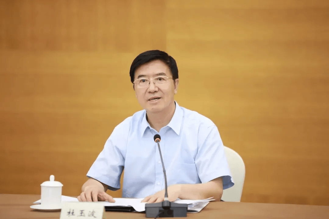杜玉波，受賄數(shù)額特別巨大
