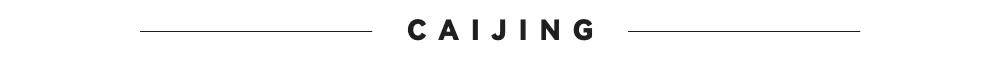 中國產(chǎn)洲際客機(jī)C929亮相巴黎，宣布兩家供應(yīng)商