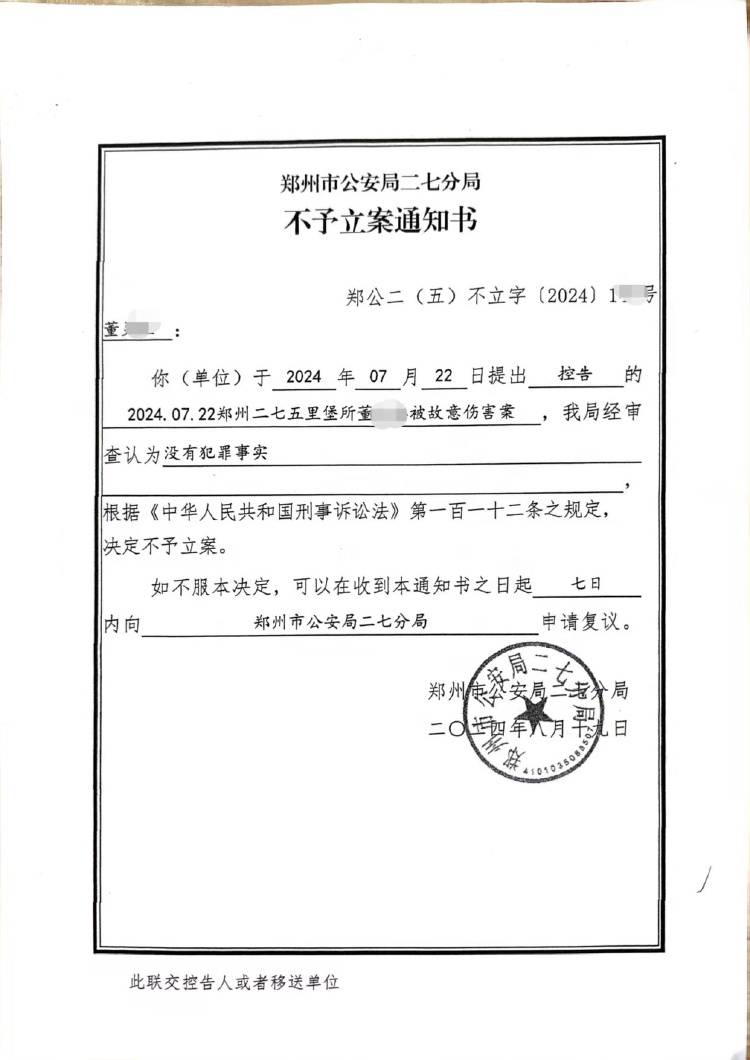 “八旬老人診斷胃炎被以癌癥切全胃”，醫(yī)院：已內(nèi)部處罰兩名涉事醫(yī)生