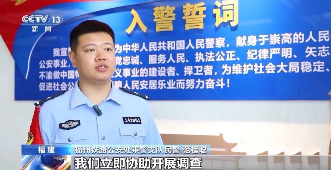男子無聊玩彈弓，竟然打碎了正在運行中的動車的玻璃！