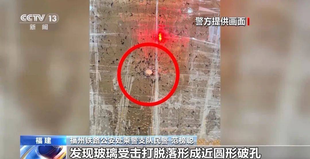 男子無聊玩彈弓，竟然打碎了正在運行中的動車的玻璃！