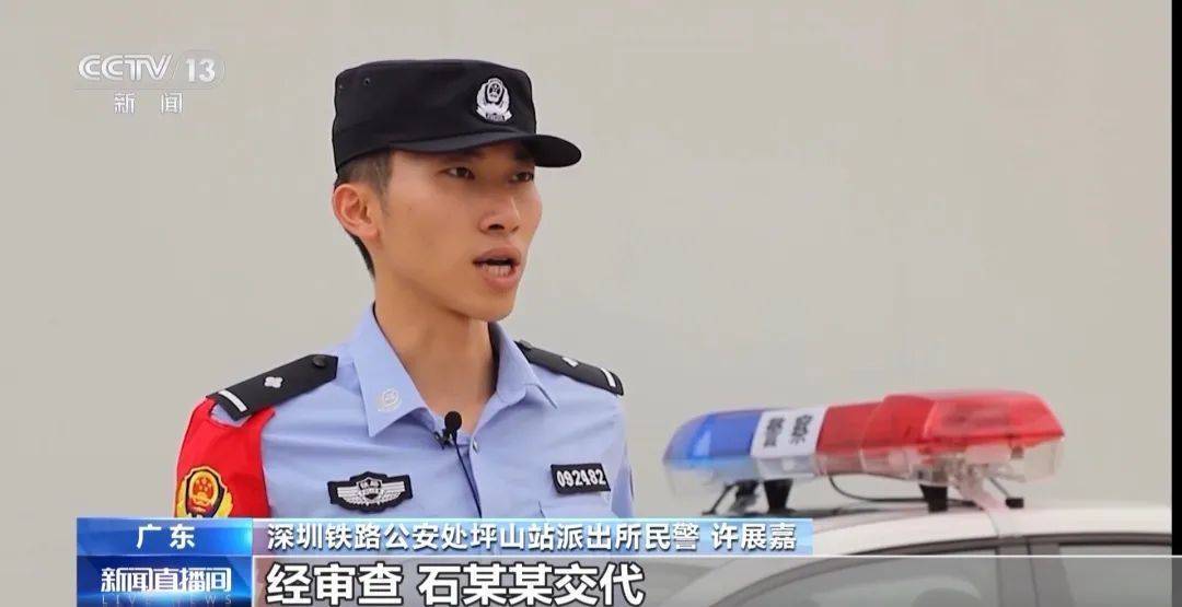 男子無聊玩彈弓，竟然打碎了正在運行中的動車的玻璃！