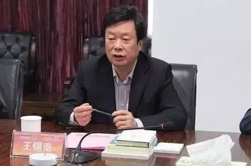 無錫市政協(xié)原副主席王錫南被查，曾任江陰市市長