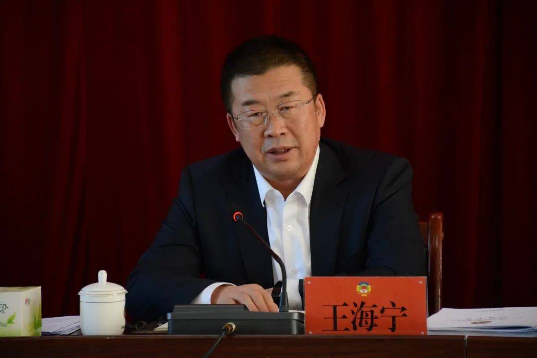 由市政協(xié)副主席、縣委書記轉(zhuǎn)任市委常委、常務(wù)副市長3個月，王海寧被查
