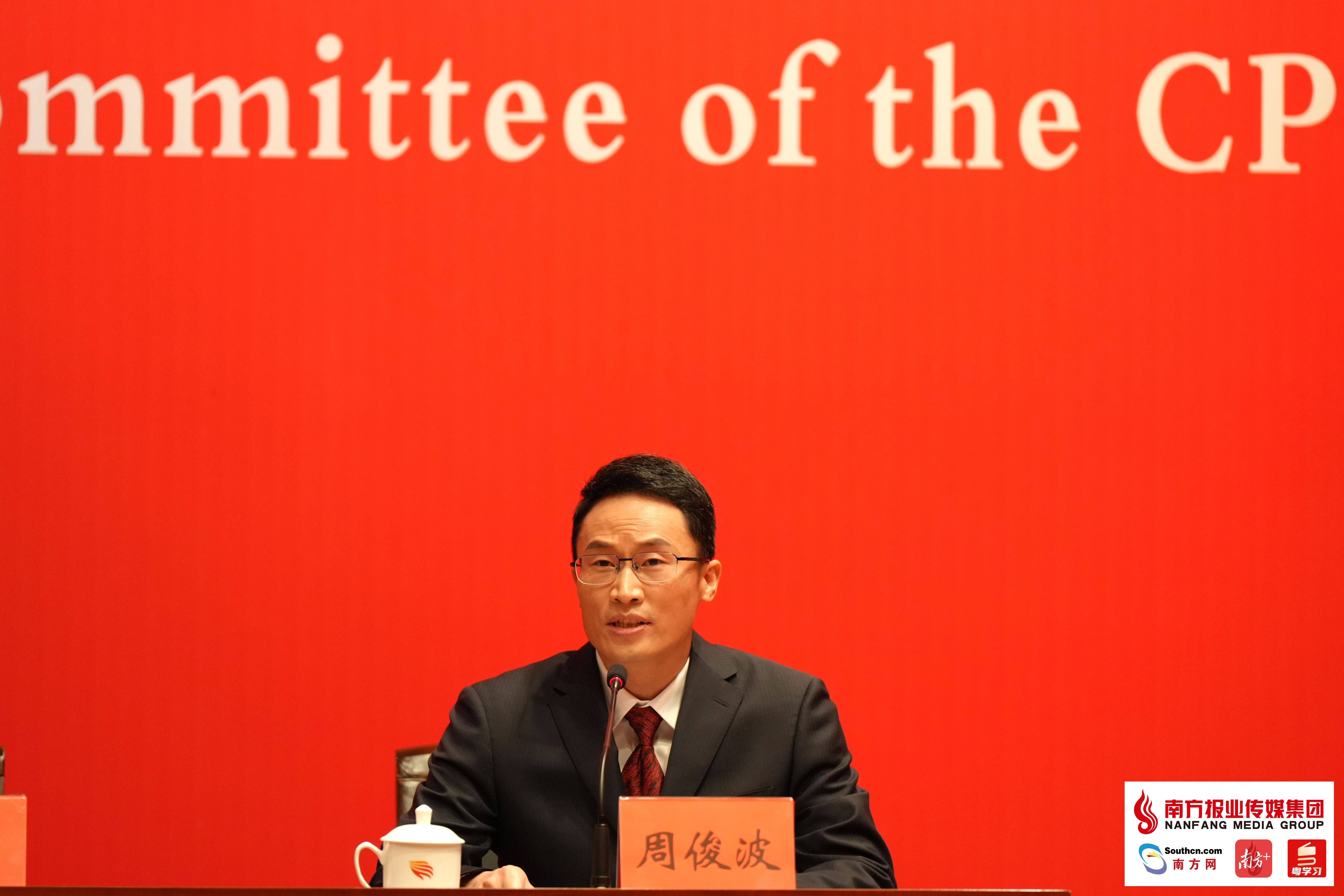 廣東省委政策研究室副主任周俊波履新茂名市委副書(shū)記
