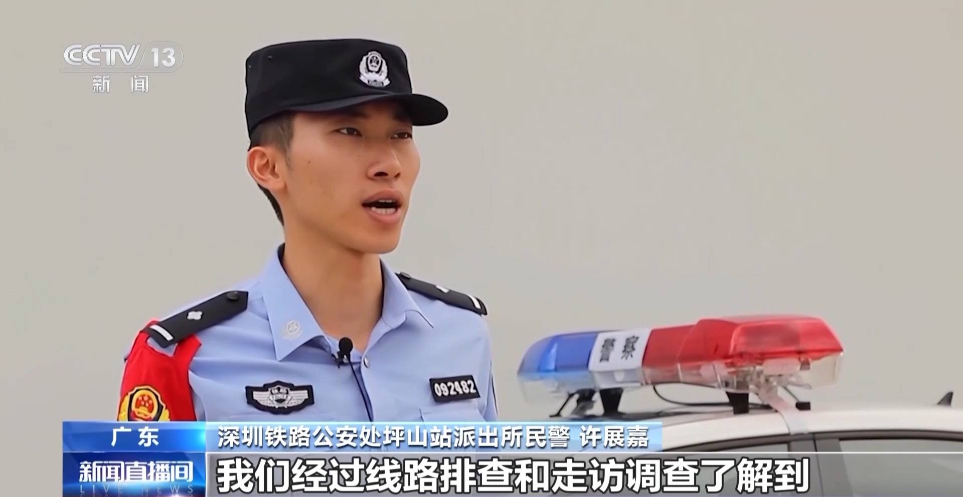 一男子愛(ài)玩彈弓囤了4300余顆鋼珠 “玩脫”打碎列車玻璃被行拘