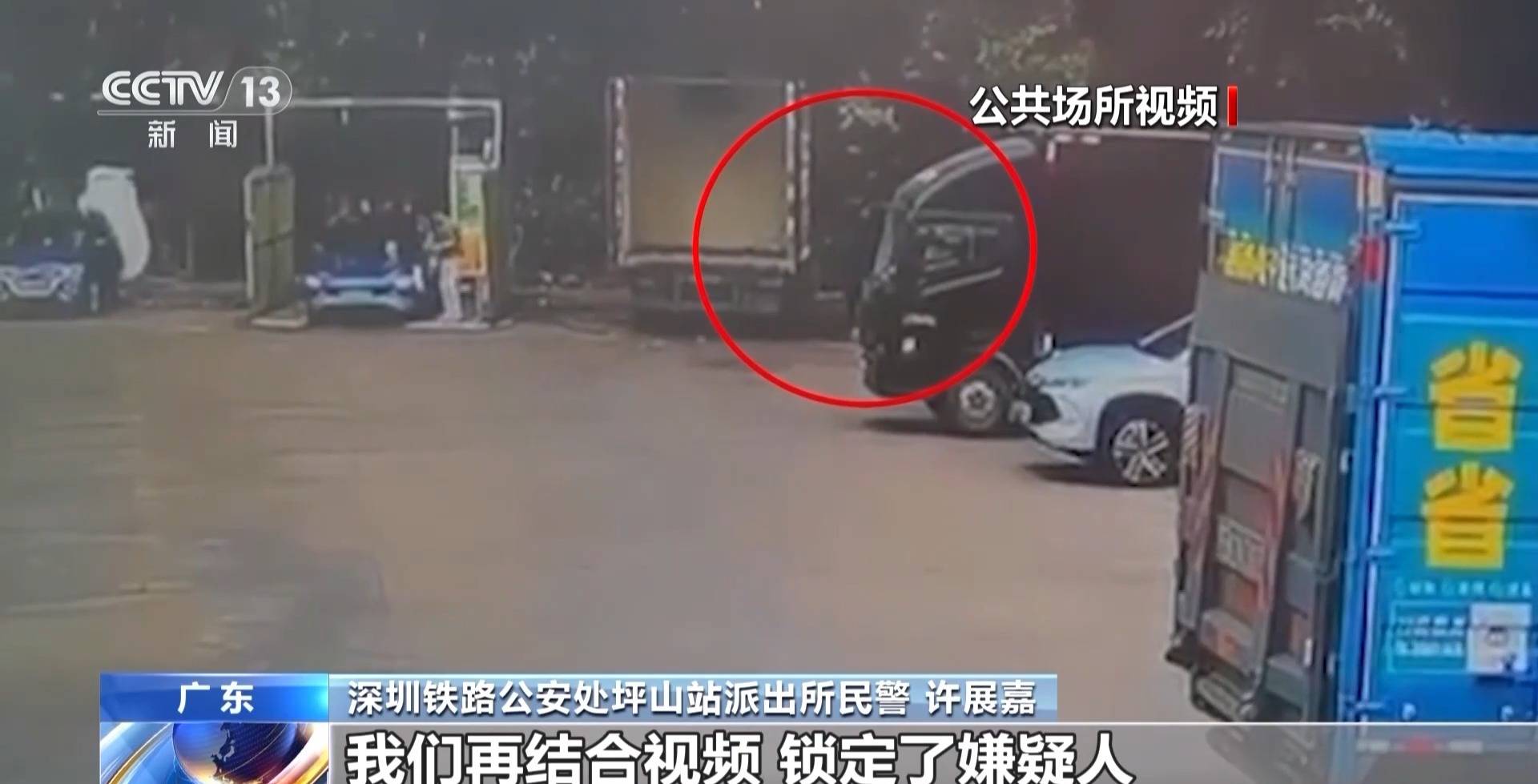 一男子愛(ài)玩彈弓囤了4300余顆鋼珠 “玩脫”打碎列車玻璃被行拘