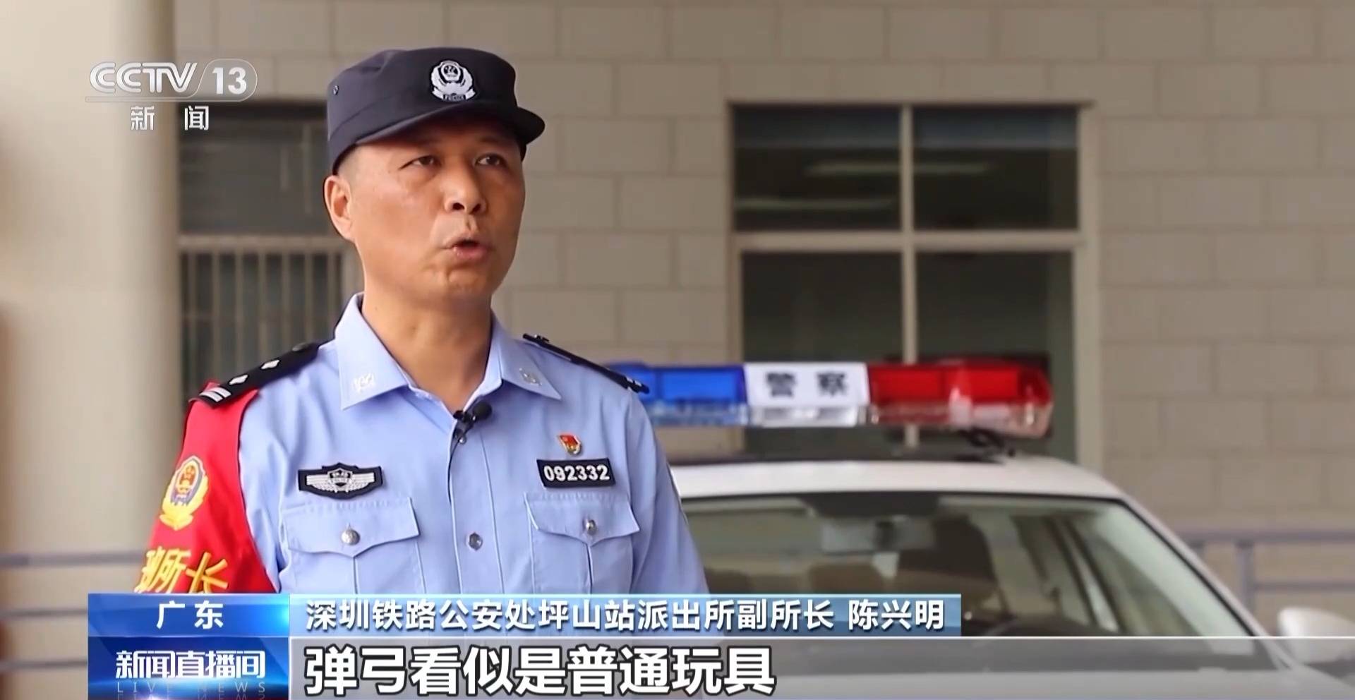 一男子愛(ài)玩彈弓囤了4300余顆鋼珠 “玩脫”打碎列車玻璃被行拘