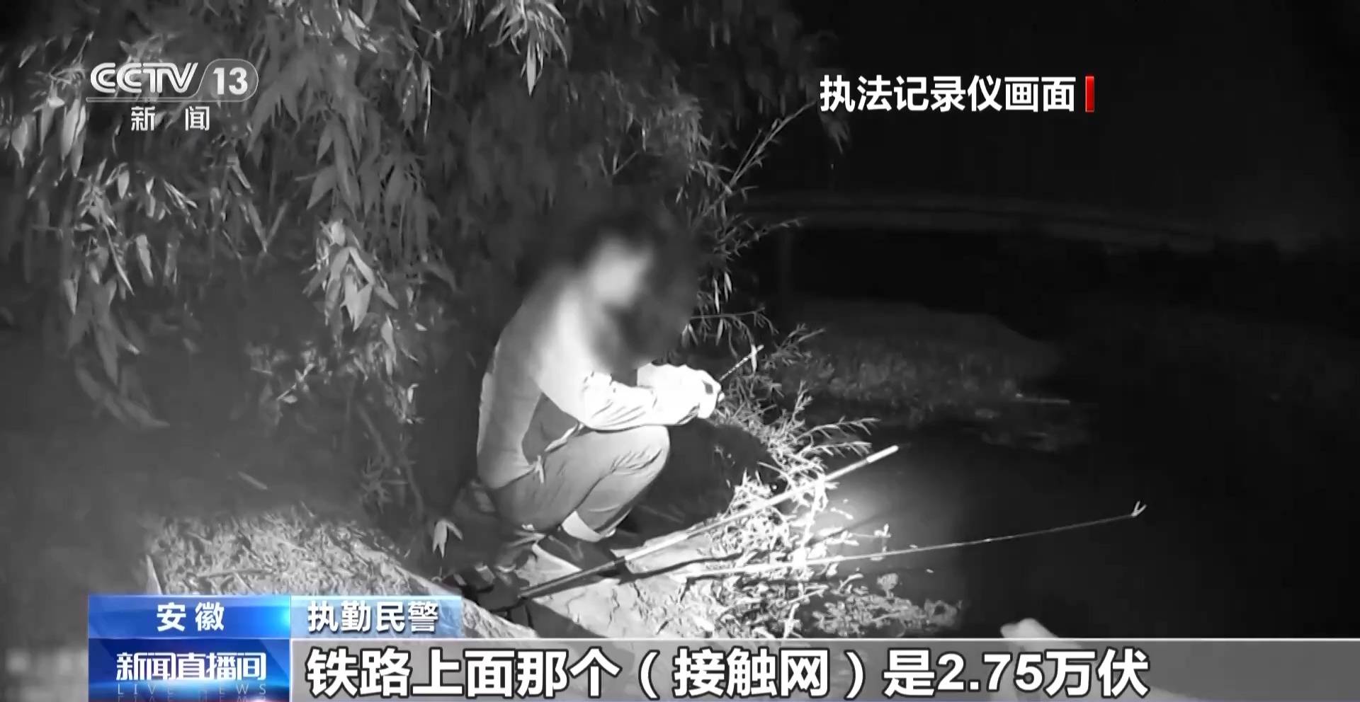 一男子愛(ài)玩彈弓囤了4300余顆鋼珠 “玩脫”打碎列車玻璃被行拘