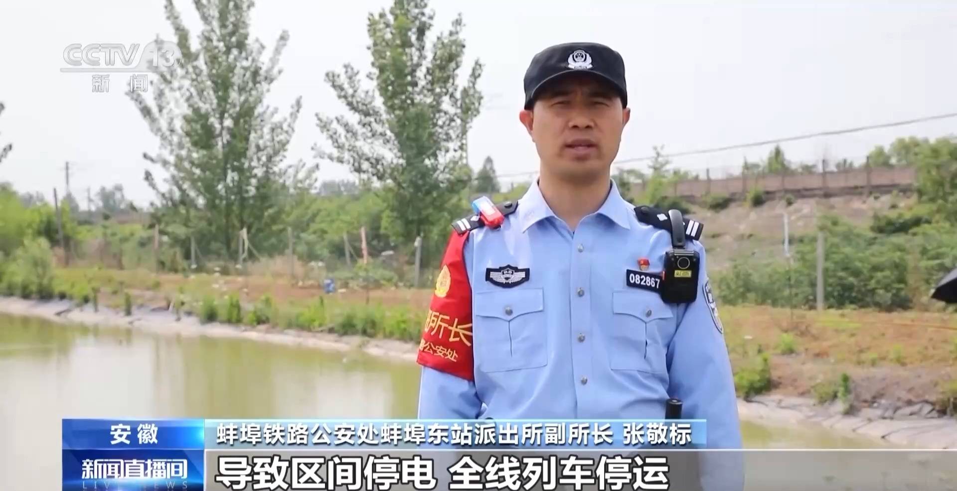 一男子愛(ài)玩彈弓囤了4300余顆鋼珠 “玩脫”打碎列車玻璃被行拘