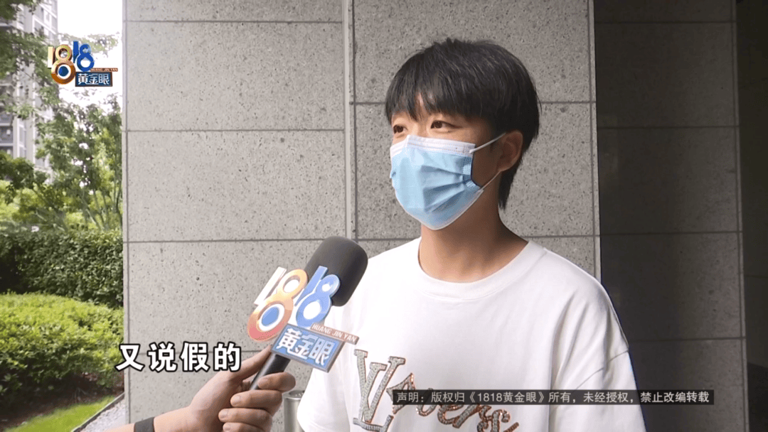4件“LV”穿了1年，送去檢測后慌了，當(dāng)事人：我不是職業(yè)打假的