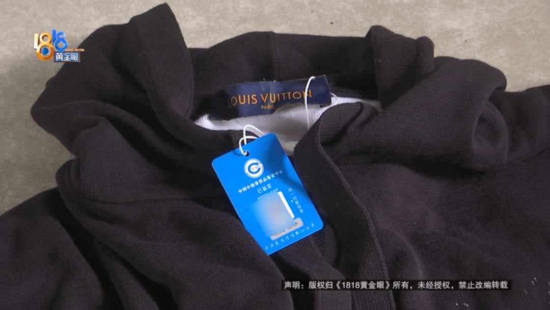 4件“LV”穿了1年，送去檢測后慌了，當(dāng)事人：我不是職業(yè)打假的