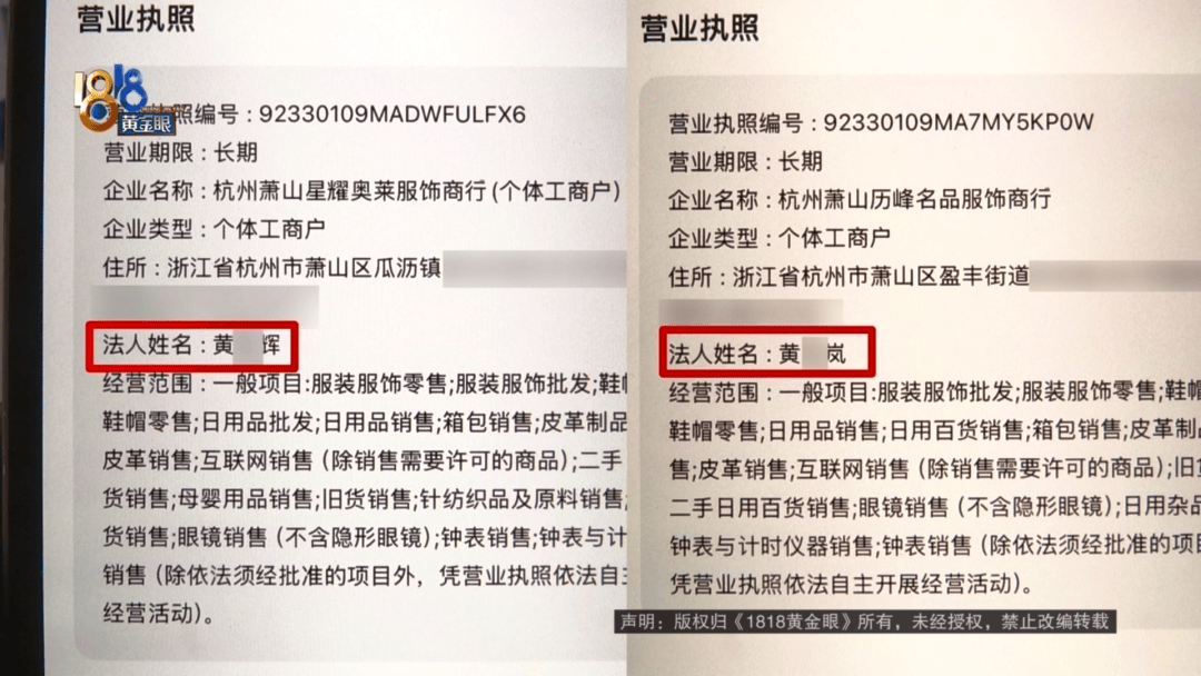 4件“LV”穿了1年，送去檢測后慌了，當(dāng)事人：我不是職業(yè)打假的