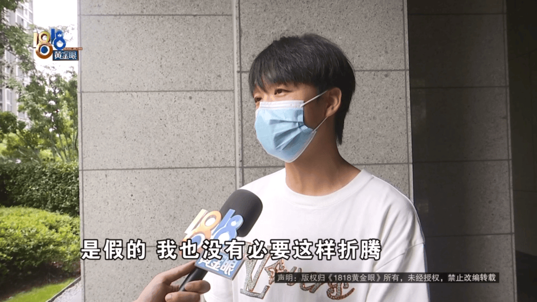 4件“LV”穿了1年，送去檢測后慌了，當(dāng)事人：我不是職業(yè)打假的