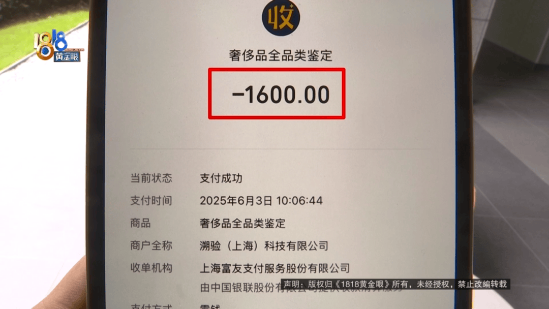 4件“LV”穿了1年，送去檢測后慌了，當(dāng)事人：我不是職業(yè)打假的