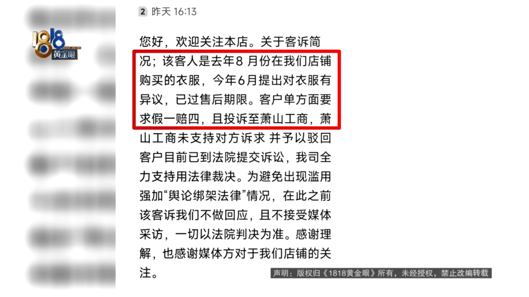 4件“LV”穿了1年，送去檢測后慌了，當(dāng)事人：我不是職業(yè)打假的