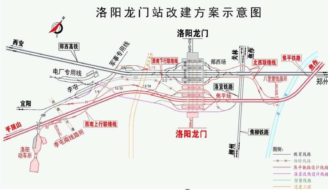 河南將新增一條高鐵，設(shè)立5座火車站！