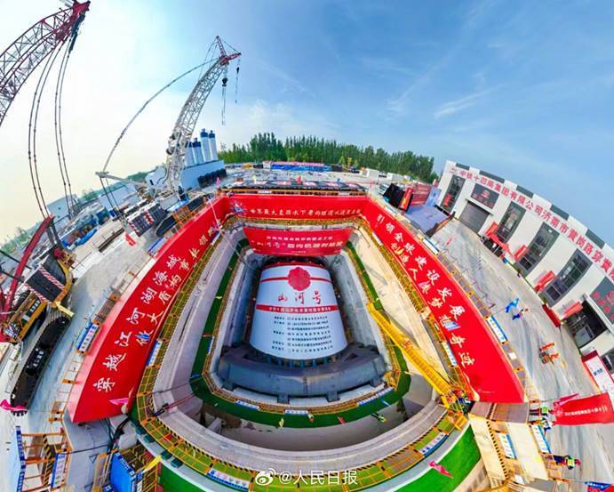 世界最大直徑！“山河號(hào)”盾構(gòu)機(jī)在山東順利穿越黃河