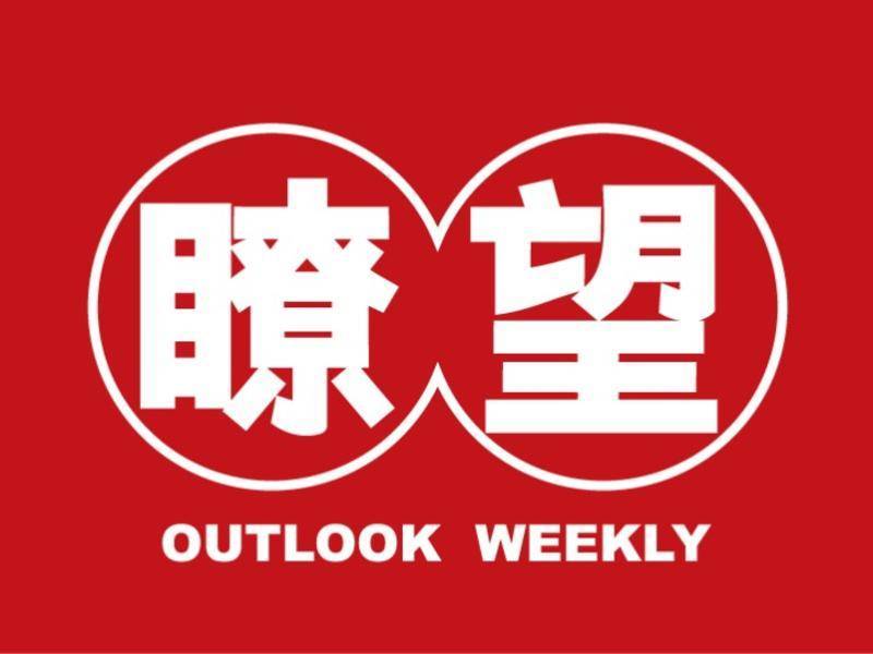 瞭望·政策解碼 | 發(fā)揮市場(chǎng)監(jiān)管職能促進(jìn)民營(yíng)經(jīng)濟(jì)壯大