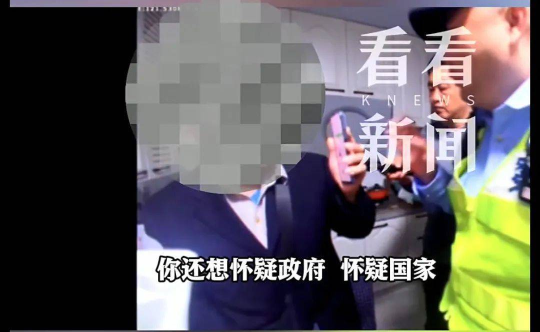 “你還想懷疑國家？”上海爺叔堅信自己是“被選中的人”
