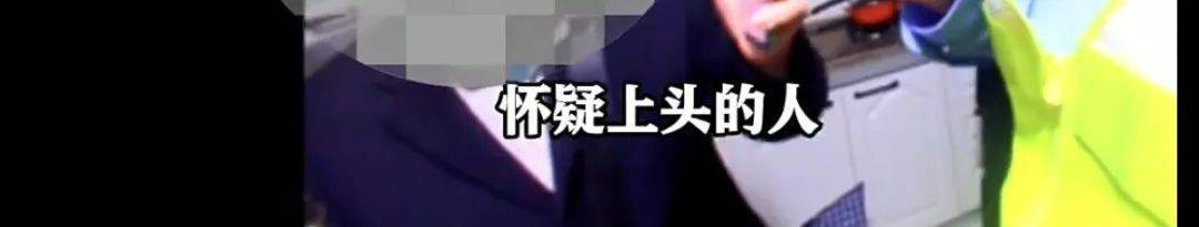 “你還想懷疑國家？”上海爺叔堅信自己是“被選中的人”