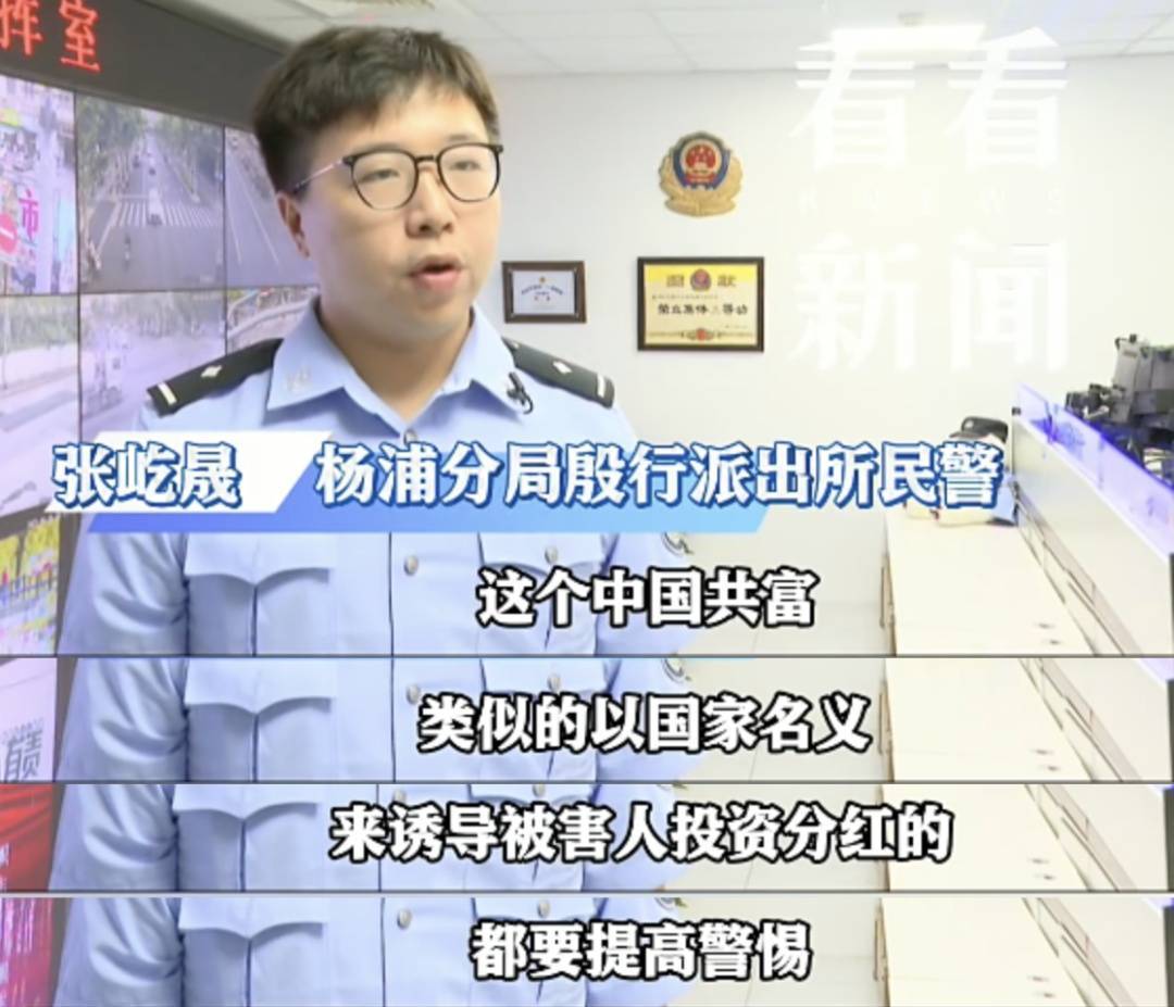 “你還想懷疑國家？”上海爺叔堅信自己是“被選中的人”