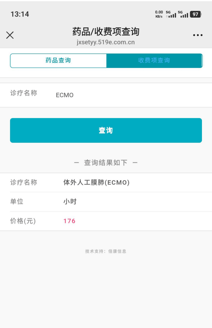 “2.8萬僅為救護車車費，未用車上ECMO”，患兒親屬詳述跨省轉(zhuǎn)運過程