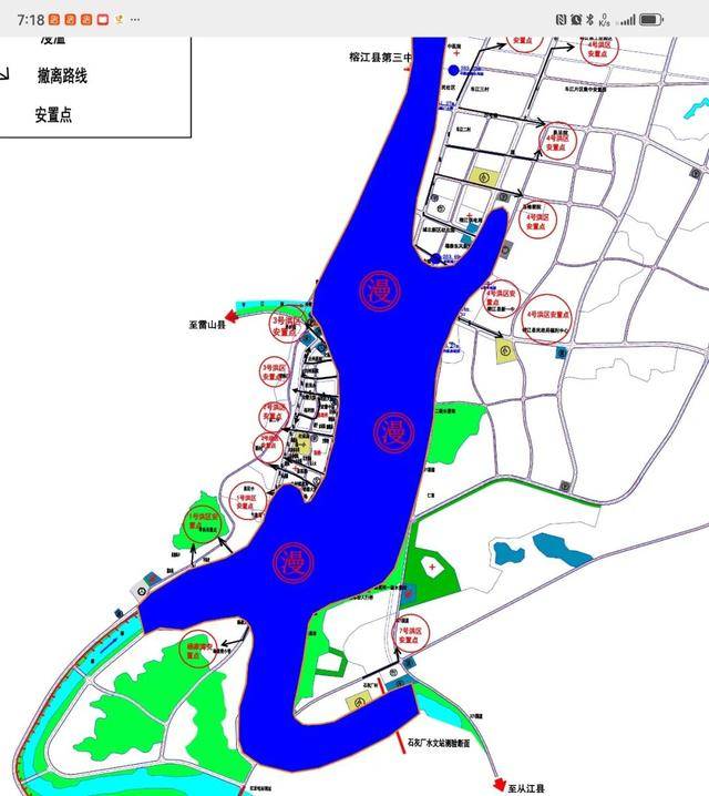 廈蓉高速一高架橋坍塌，有車輛墜落，最新消息