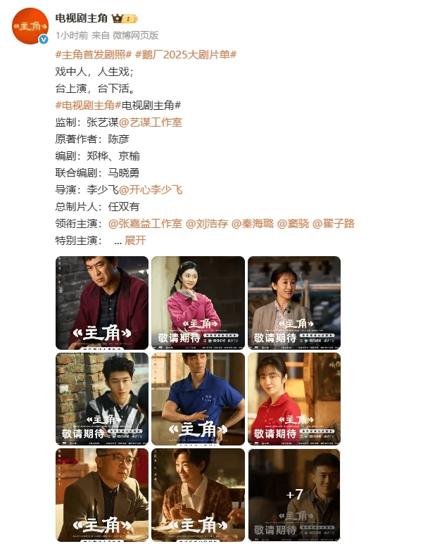 已確認！是知名演員劉浩存
