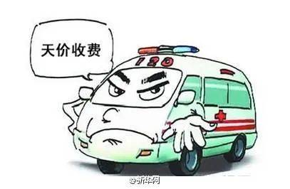 江西2.8萬元“天價”救護(hù)車事件查清，網(wǎng)友為何說是“農(nóng)夫與蛇”？