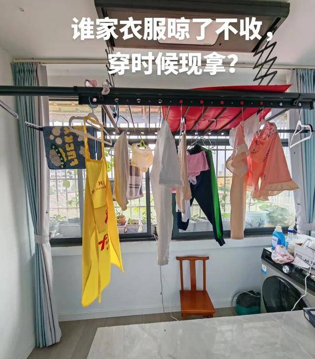 浙江發(fā)現(xiàn)一戶人家“高級晾衣法”，做法太高明了，你確定不學(xué)起來？