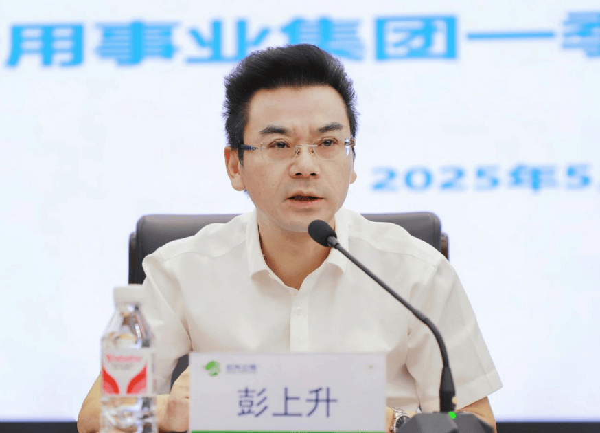 官宣：彭上升，落馬