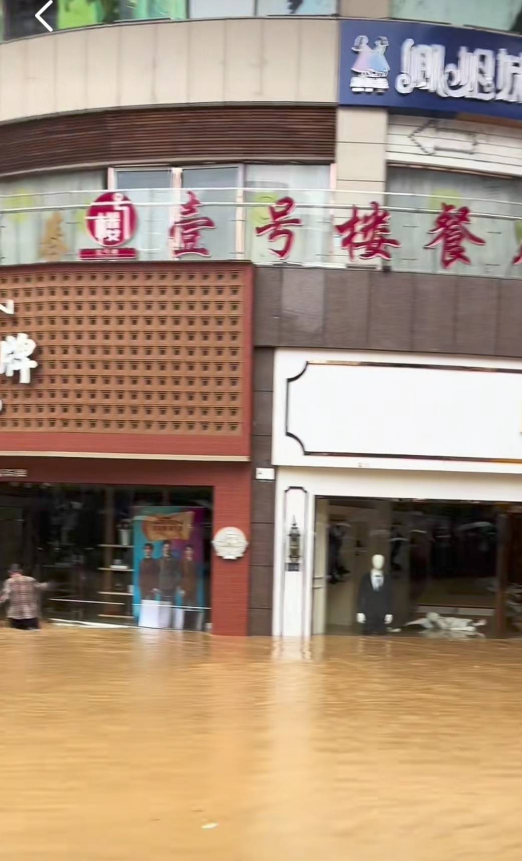 貴州榕江縣一商場(chǎng)被淹，商戶：位于三河交匯處，半夜水位上漲，有超市服裝店被泡