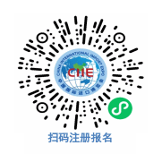 第八屆中國國際進(jìn)口博覽會正在接受專業(yè)觀眾報(bào)名