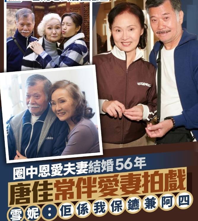88歲著名武術導演唐佳在佐敦跳樓去世！曾希望與太太雪妮一同死去