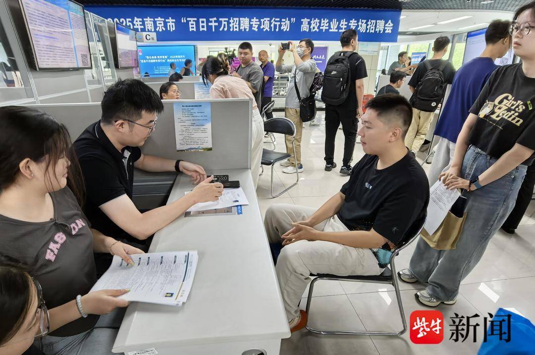 25歲小伙帶一沓證書應(yīng)聘！南京高校畢業(yè)生招聘會火爆，HR：這樣的簡歷很加分