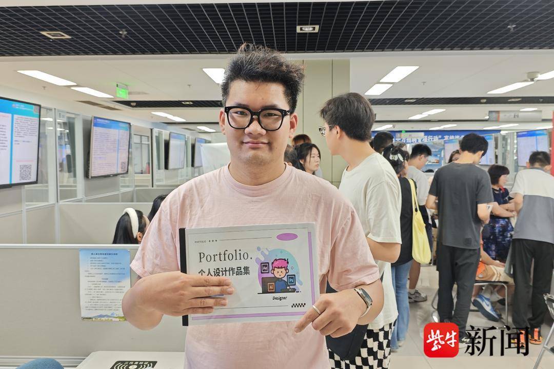 25歲小伙帶一沓證書應(yīng)聘！南京高校畢業(yè)生招聘會火爆，HR：這樣的簡歷很加分
