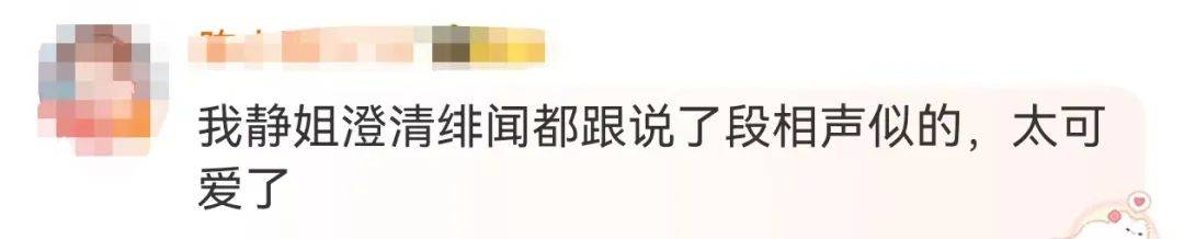 寧靜回應(yīng)與汪峰戀情：我不喜歡他，下次傳緋聞?wù)覀€年輕帥氣的行不