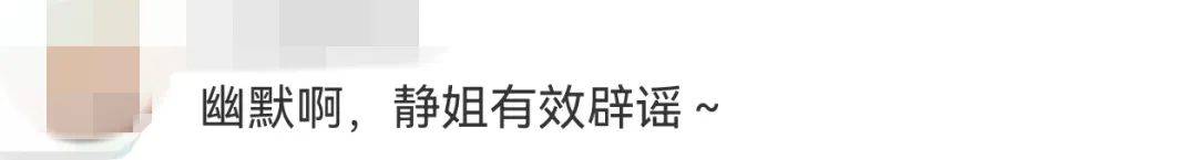 寧靜回應(yīng)與汪峰戀情：我不喜歡他，下次傳緋聞?wù)覀€年輕帥氣的行不