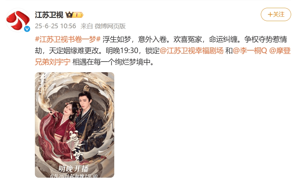 突發(fā)！《長安的荔枝》撤檔