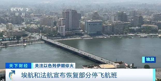 以色列、伊拉克、約旦，都宣布了！