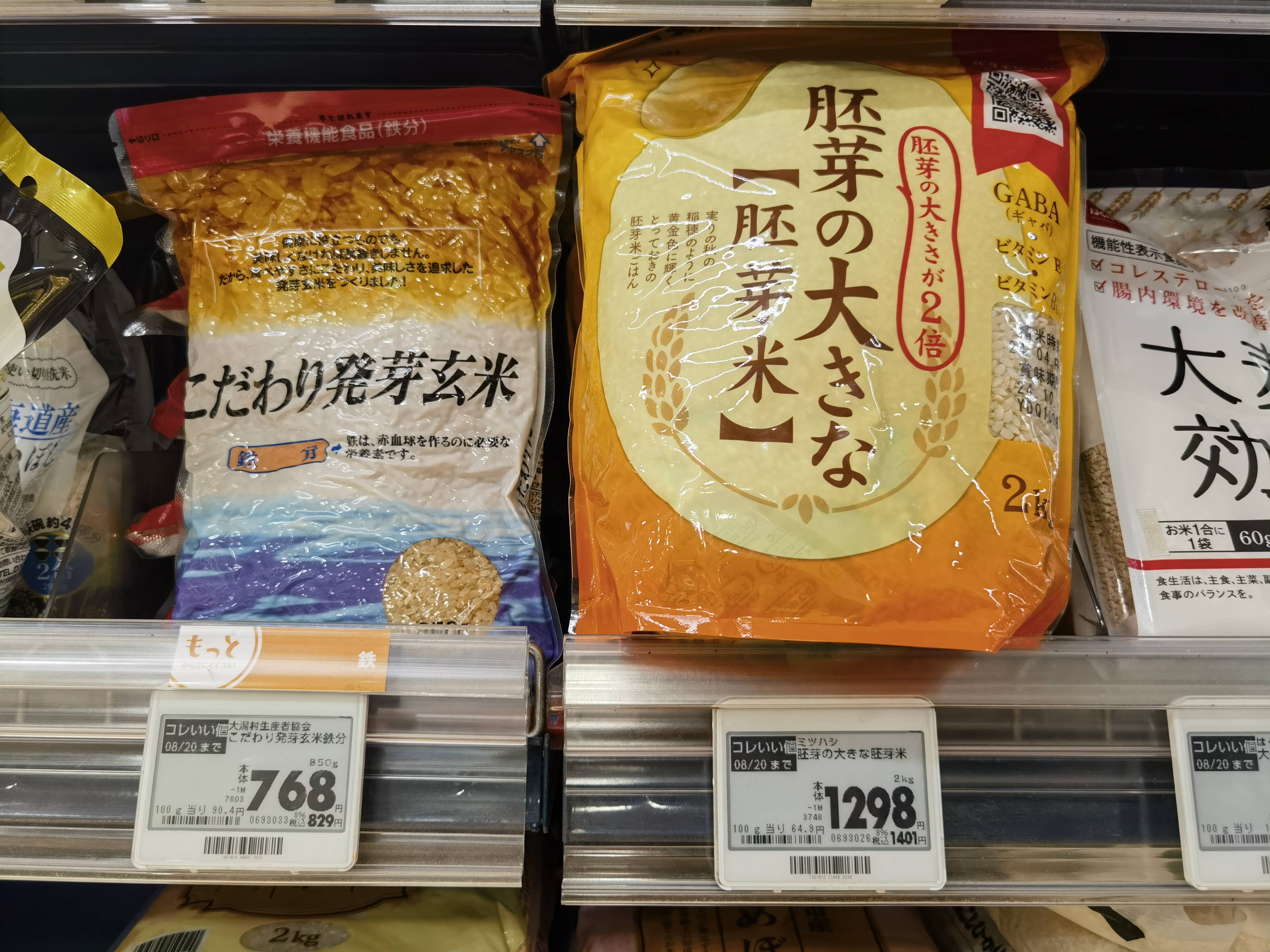 加拿大“屈服”了，歐洲還在堅持，特朗普又抱怨日本不買美國大米