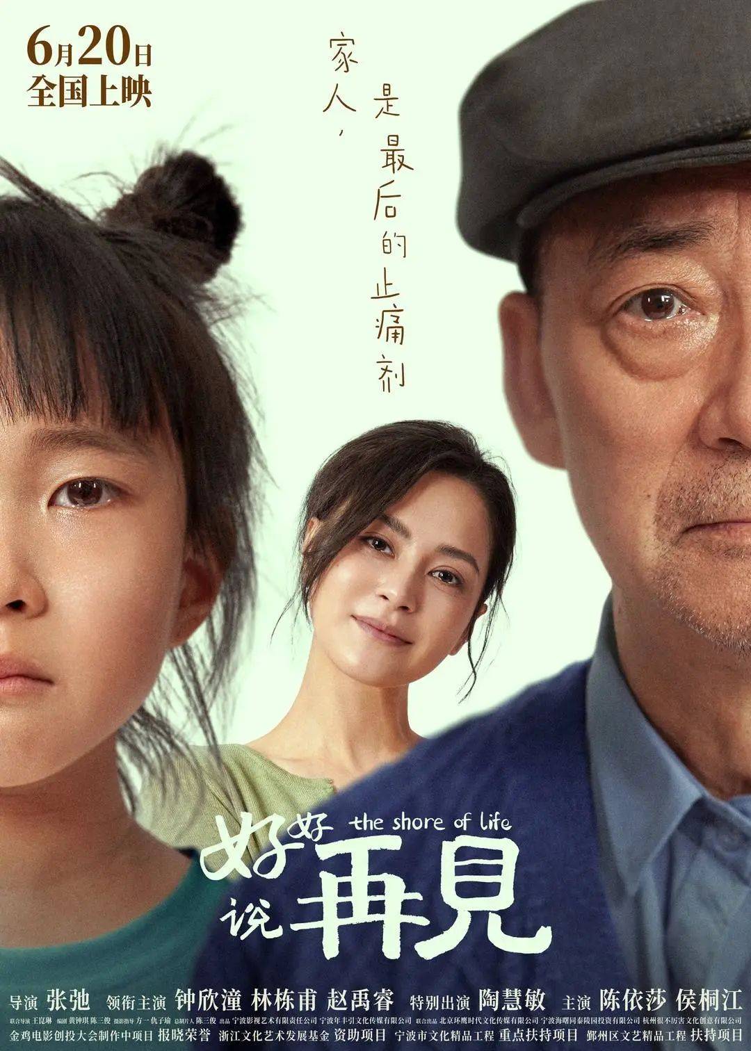 專訪鐘欣潼：沒有容貌焦慮但有身材焦慮，不介意演母親這類角色