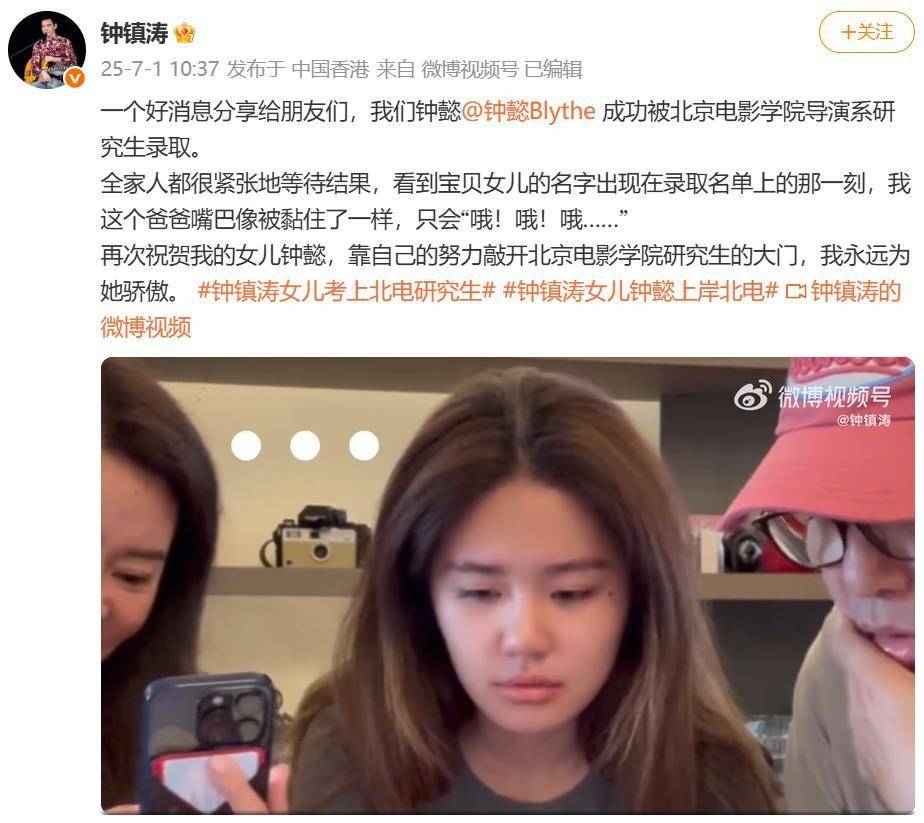 陳奕迅女兒、小沈陽女兒……“星二代”們正扎堆出道