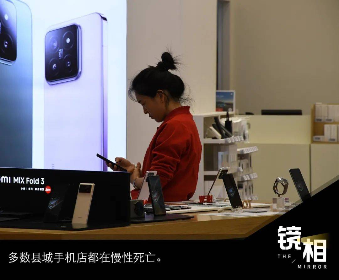 “陪笑倆小時賣不出一臺”，曾躺著都賺錢的縣城手機店正在慢慢“死亡”
