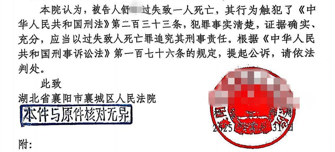 兩個月嬰兒因窒息死亡，檢察院：親生父親涉嫌“過失致人死亡”
