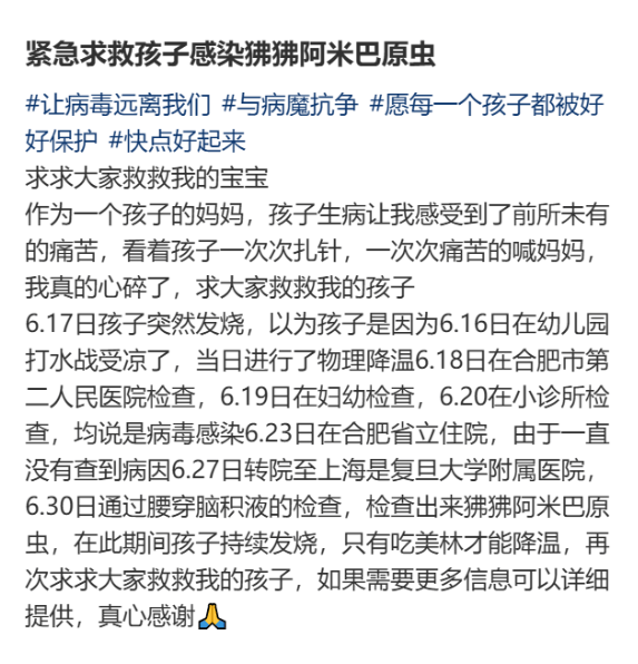 上海確診1例！張文宏團(tuán)隊(duì)參與會(huì)診！病死率極高，發(fā)病一周內(nèi)迅速惡化