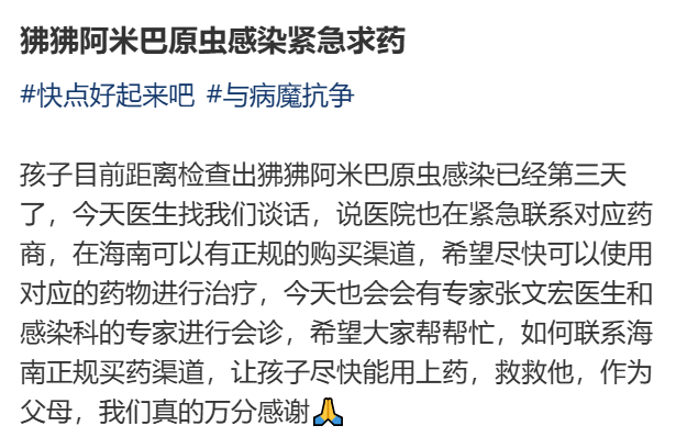 上海確診1例！張文宏團(tuán)隊(duì)參與會(huì)診！病死率極高，發(fā)病一周內(nèi)迅速惡化